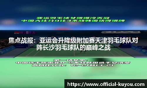 九州酷游官方网站