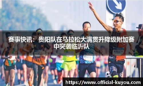 九州酷游平台