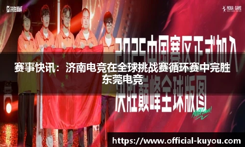 九州酷游