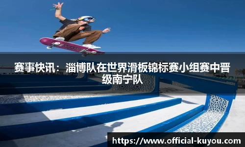 九州酷游平台